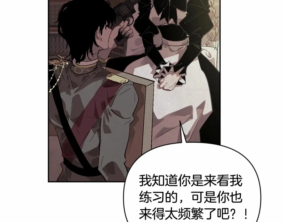 第二季回归 想保护的人85