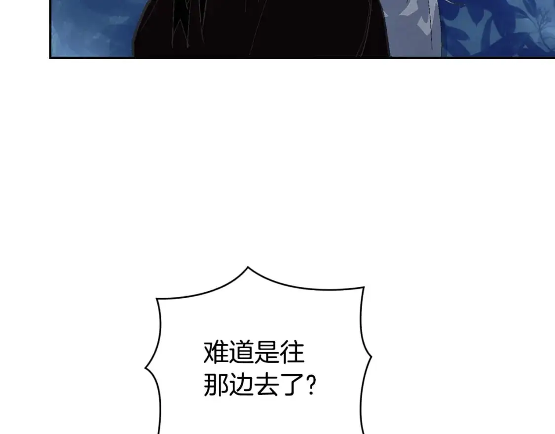 第74话 怀抱魔物的圣人143