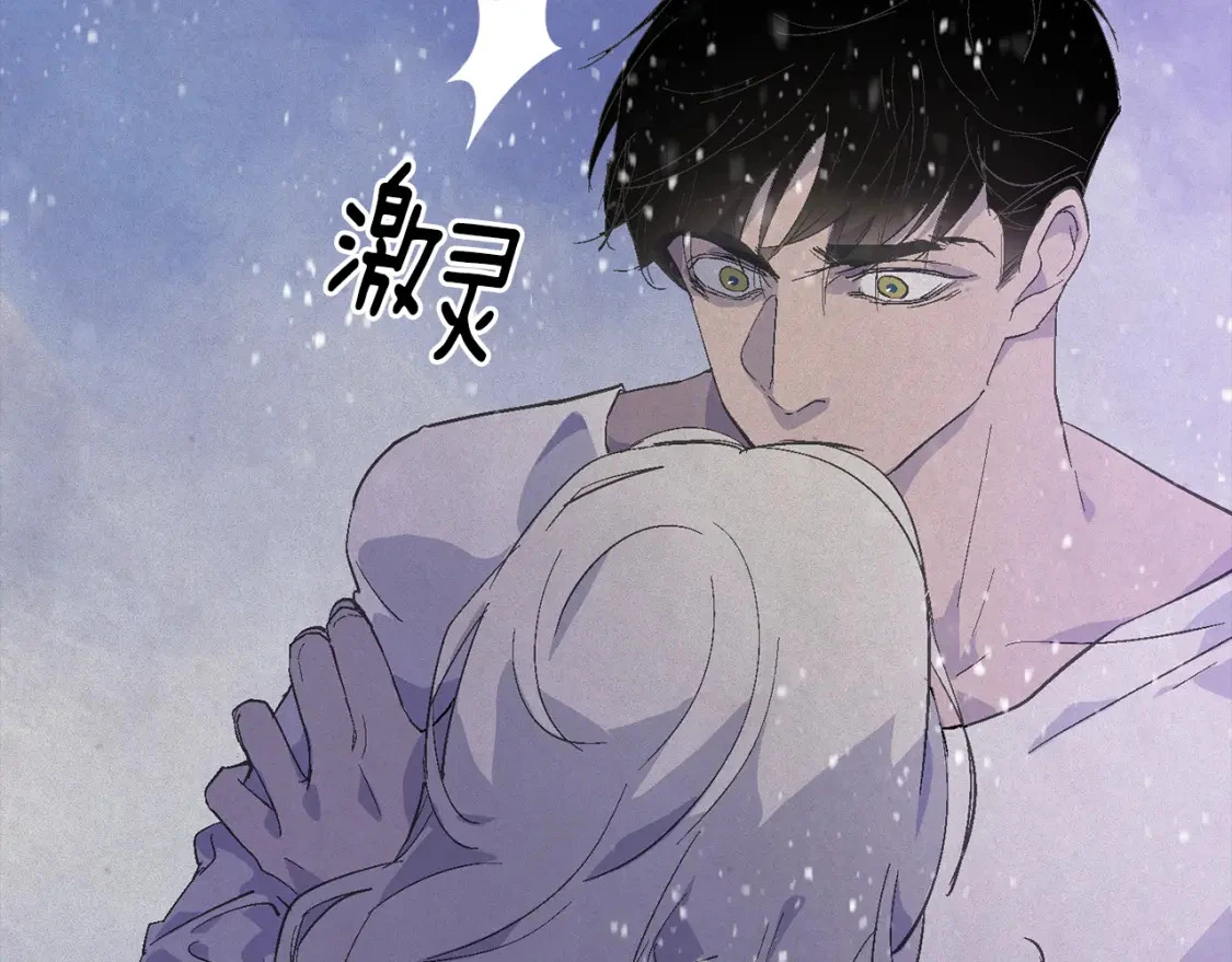 第65话 血液的秘密89