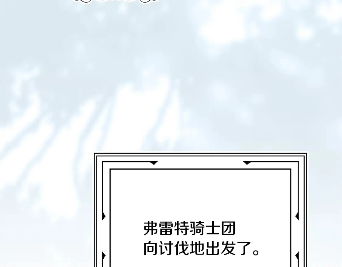 第70话 回首往事204