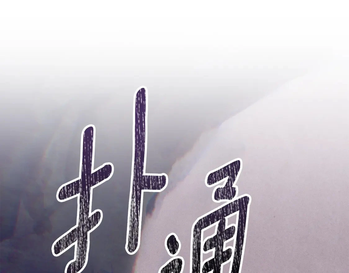 第79话 说出怀孕之事95
