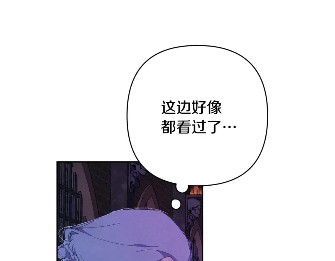 第85话 莫格城地下室58