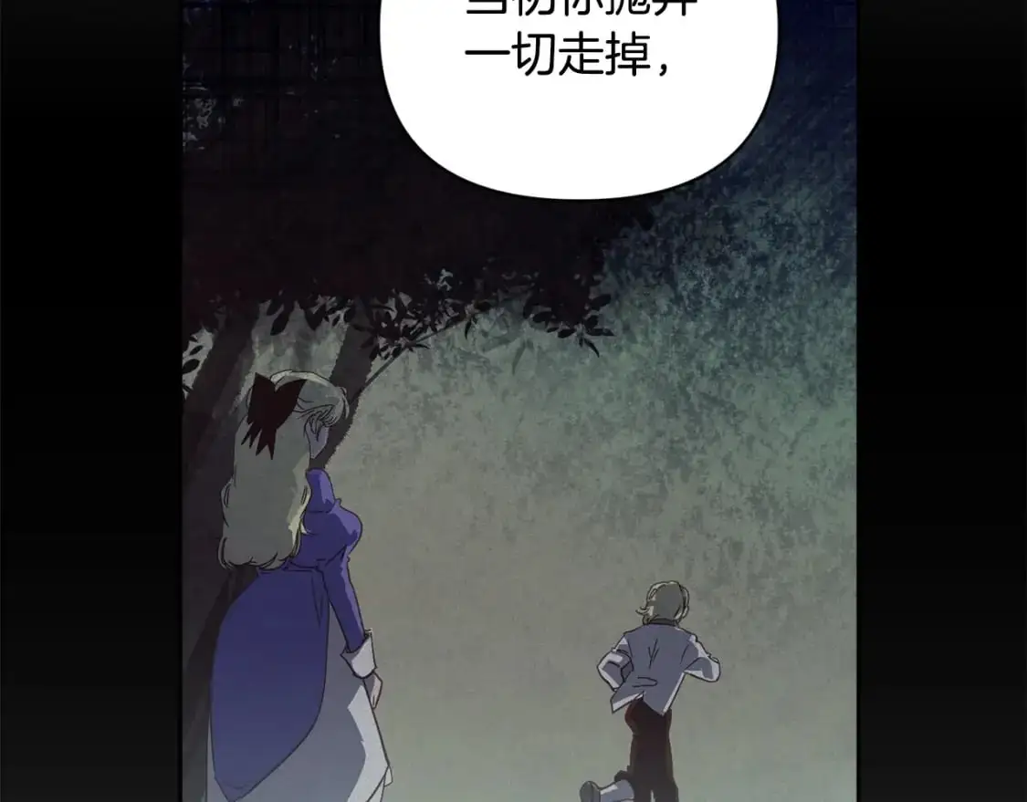 第47话 现在超幸福！21