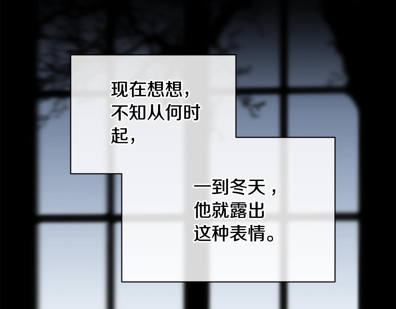 第36话 想他想疯了？41
