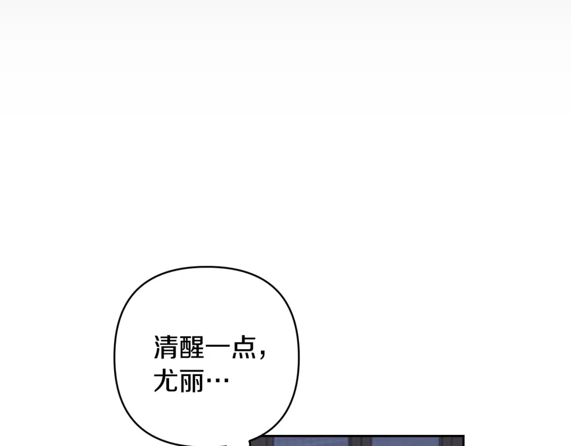 第67话 藏匿魔物50