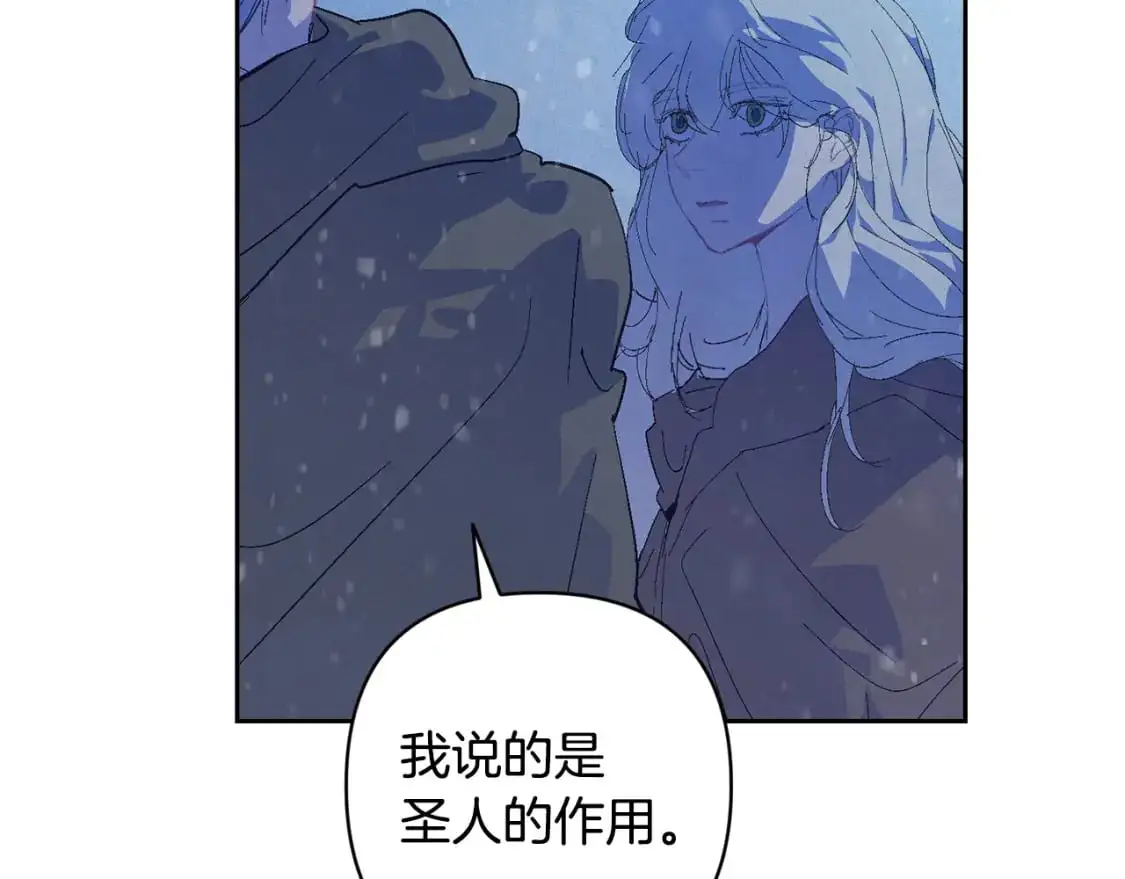 第83话 莫格城的女主人98