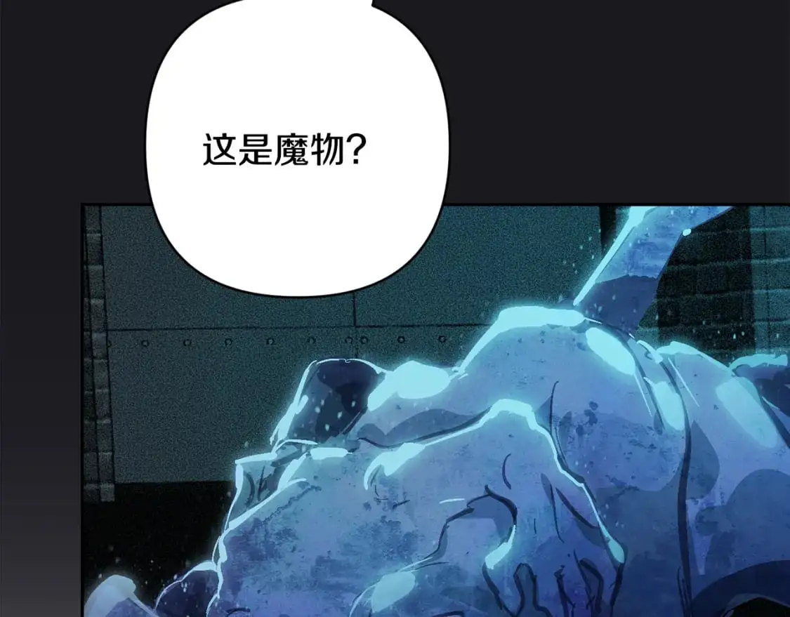第87话 亲手处理母亲59