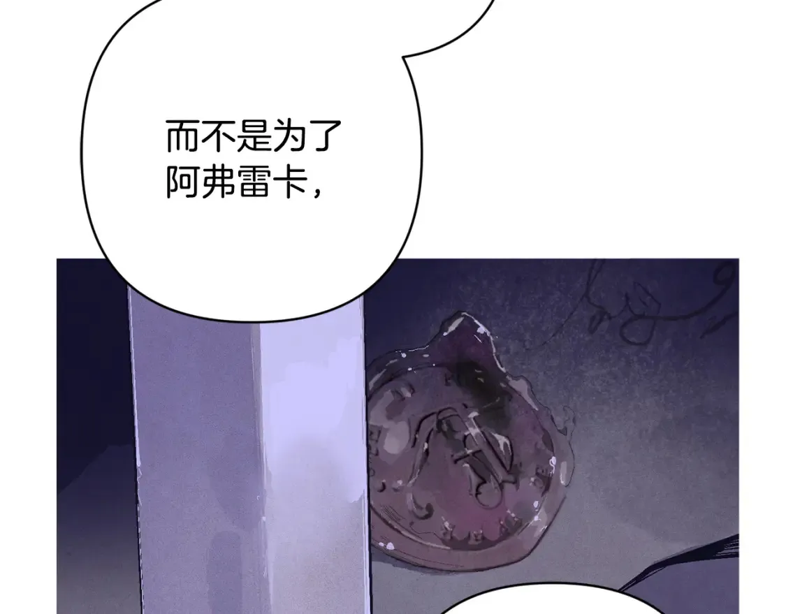 第97话 攻击大神官161