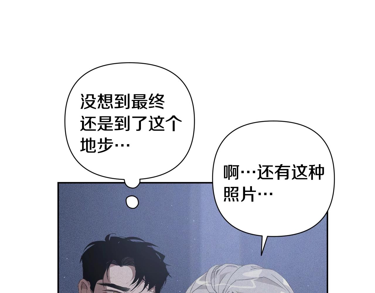 第23话 难缠的邀请函38