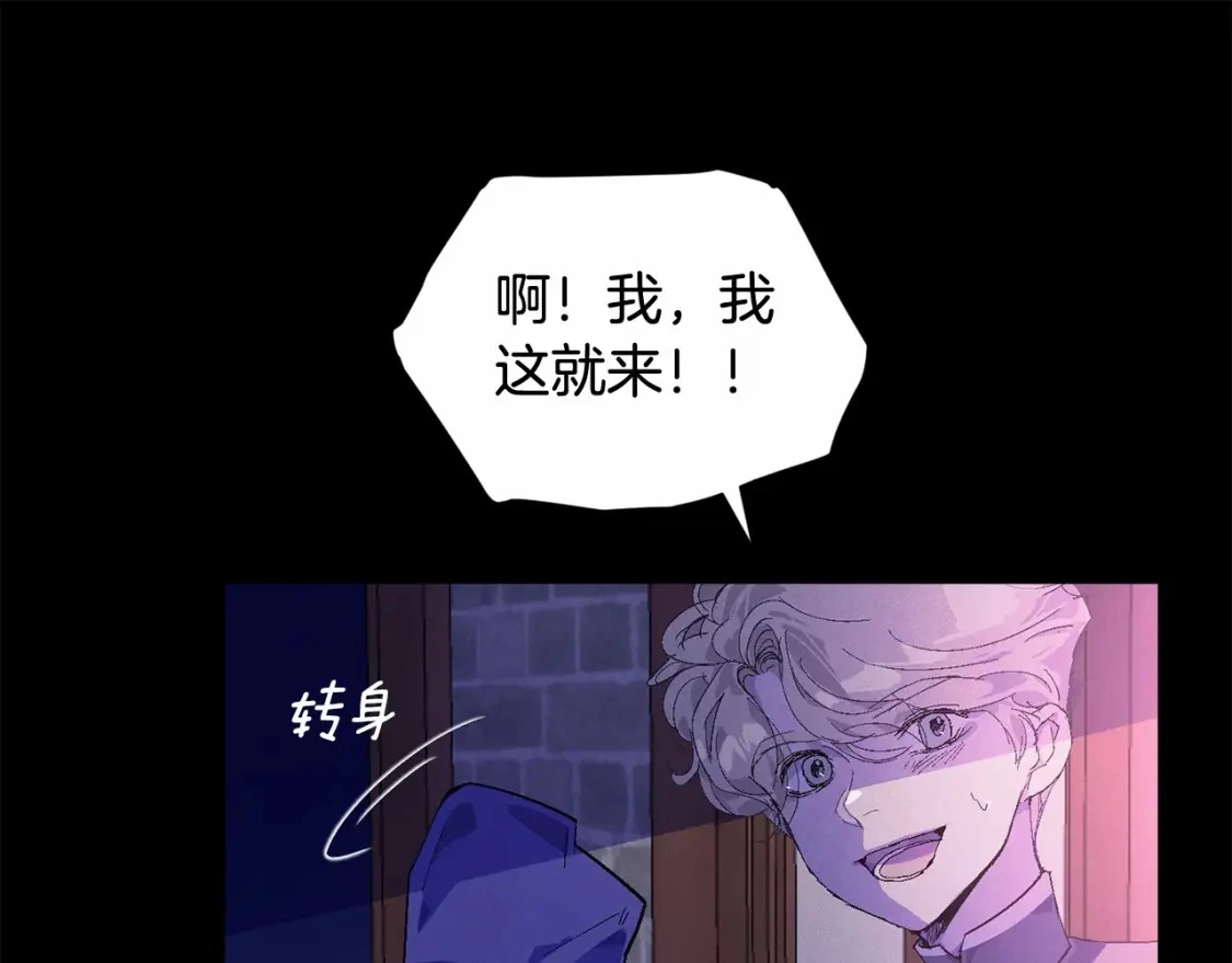 第55话 傲慢的选择47