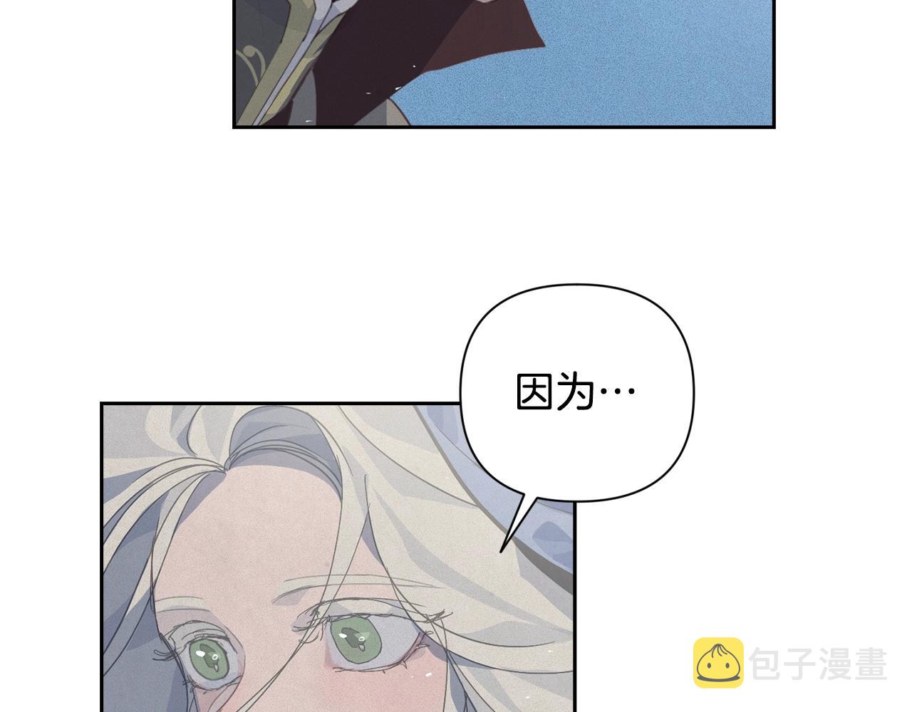 第18话 讨厌的理由57