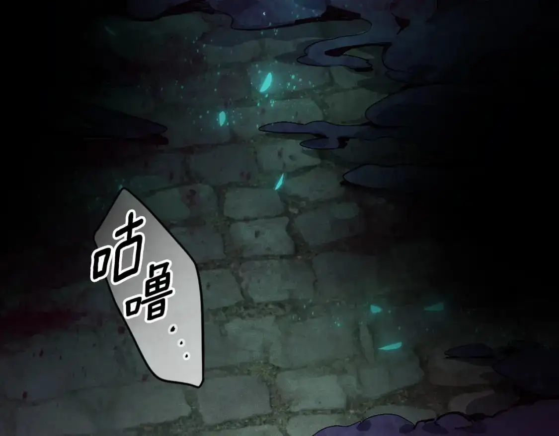 第87话 亲手处理母亲153