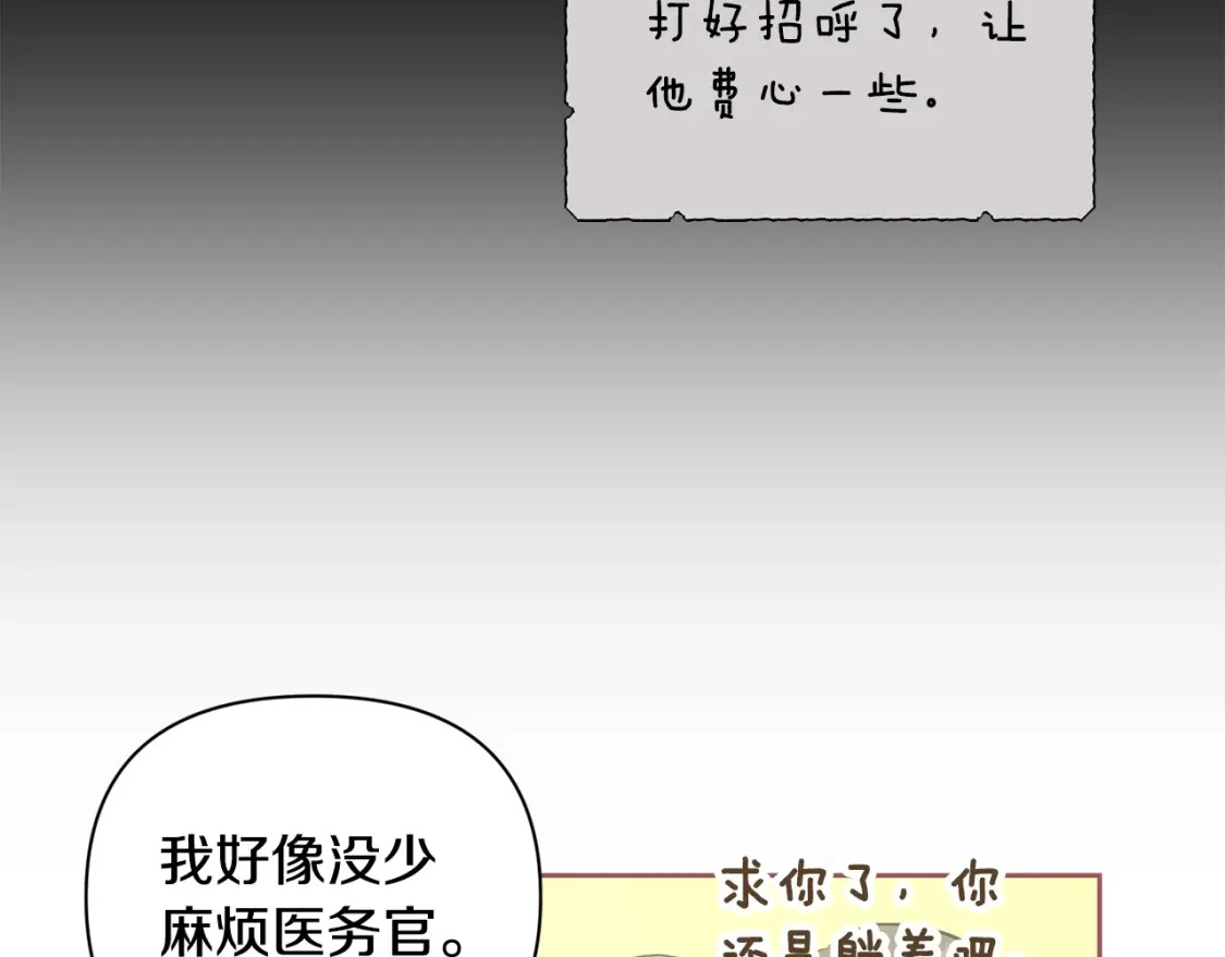 第33话 思念39