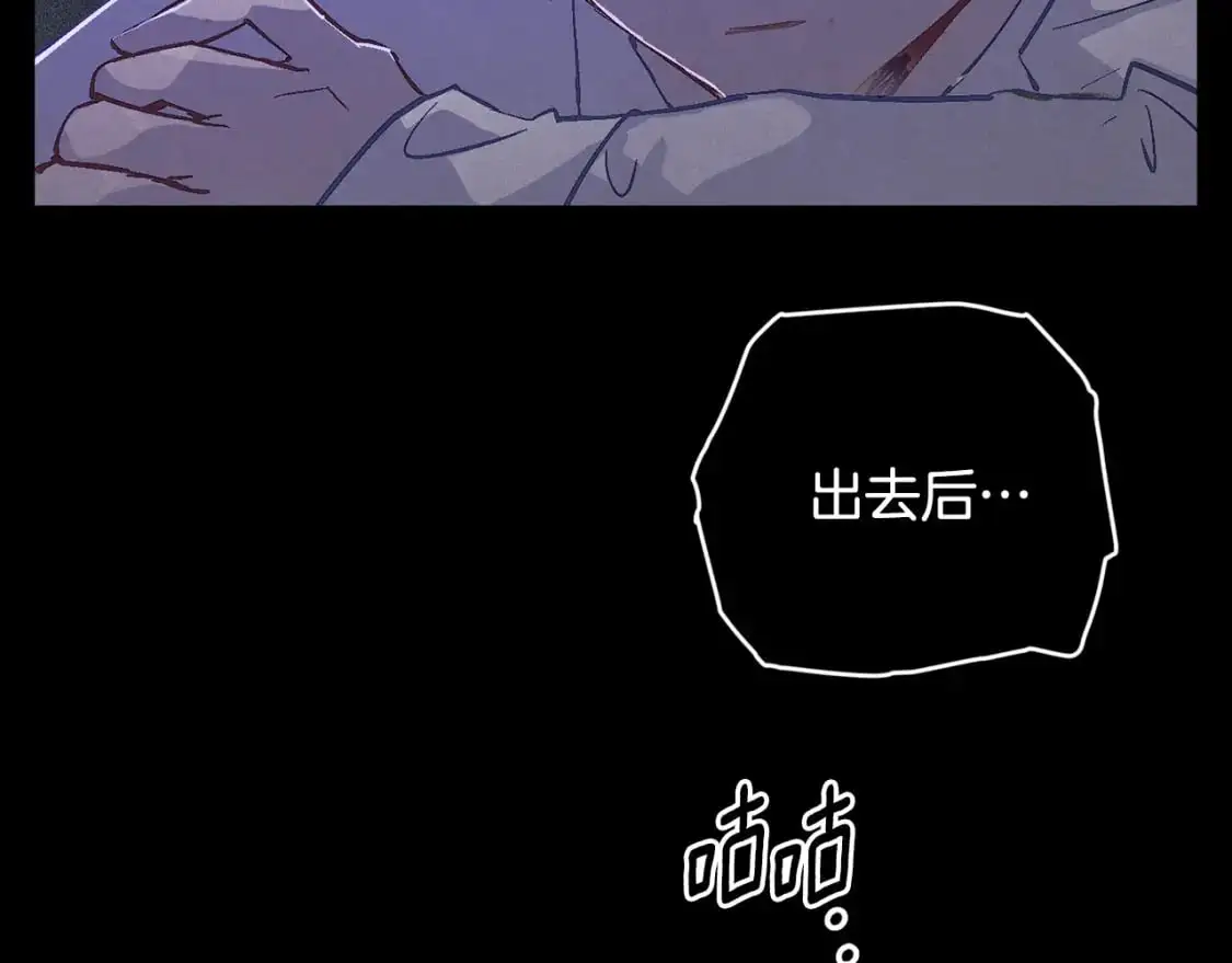 第89话 不择手段想永生135