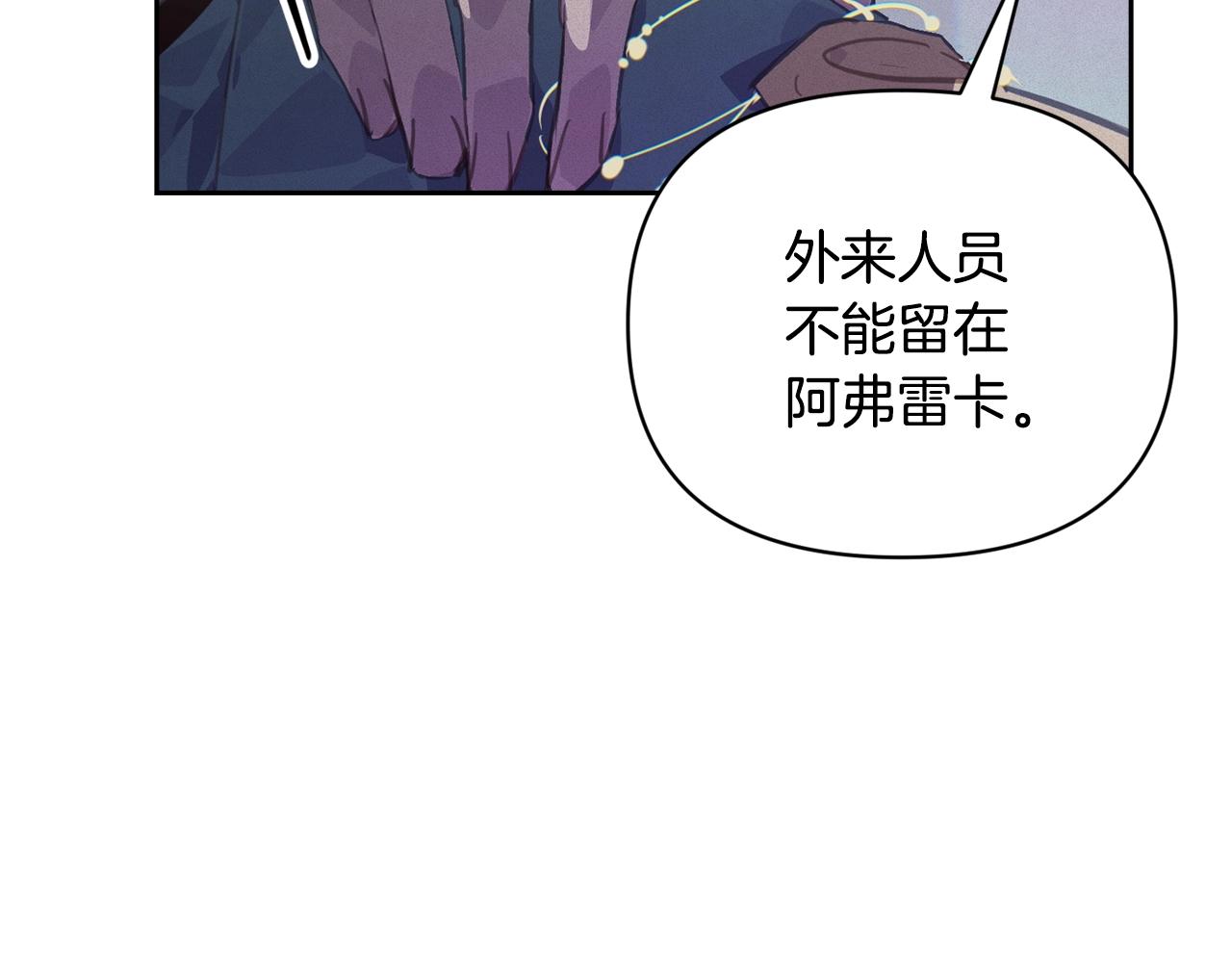 第44话 公主送美男94