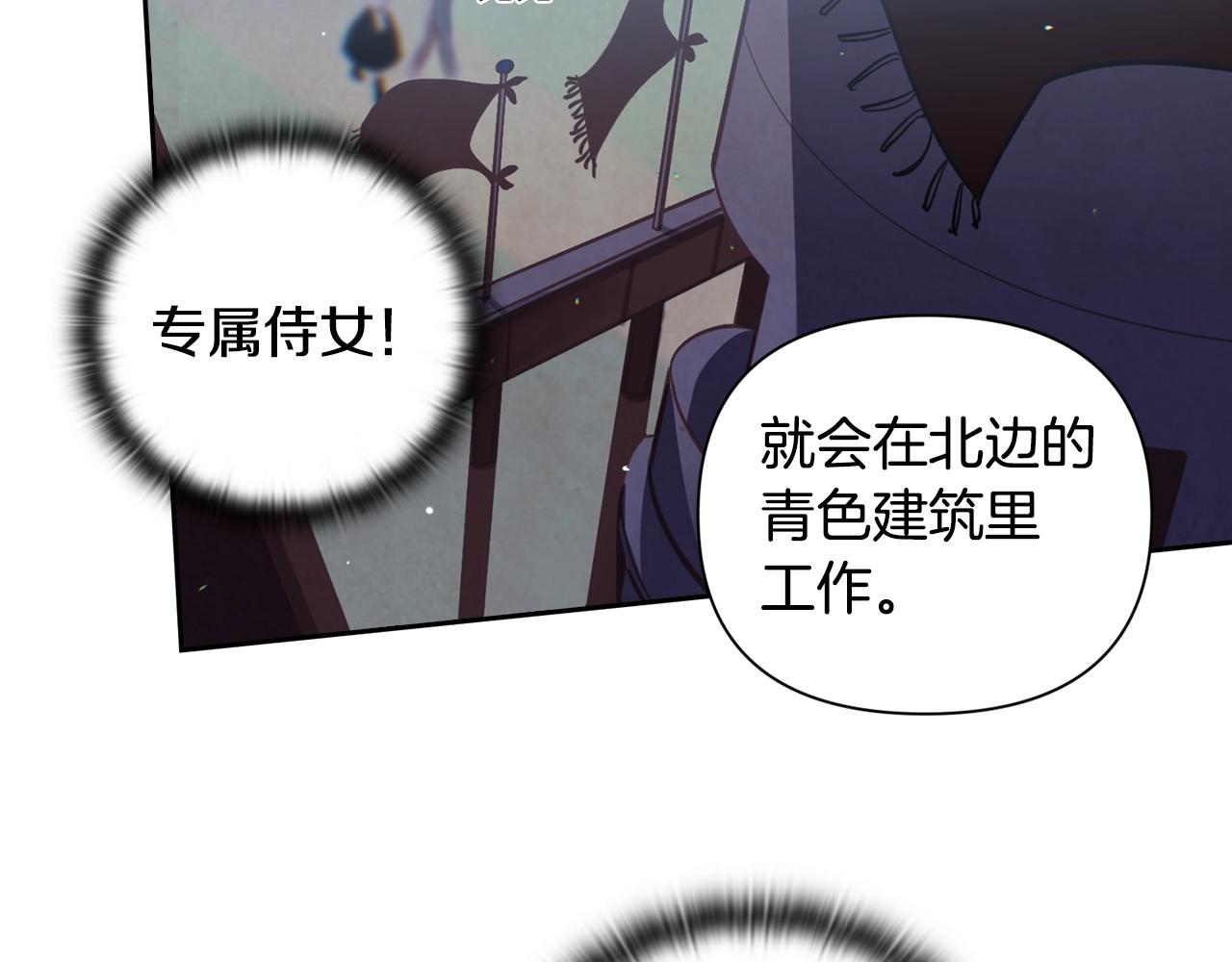 第8话 加入骑士团131