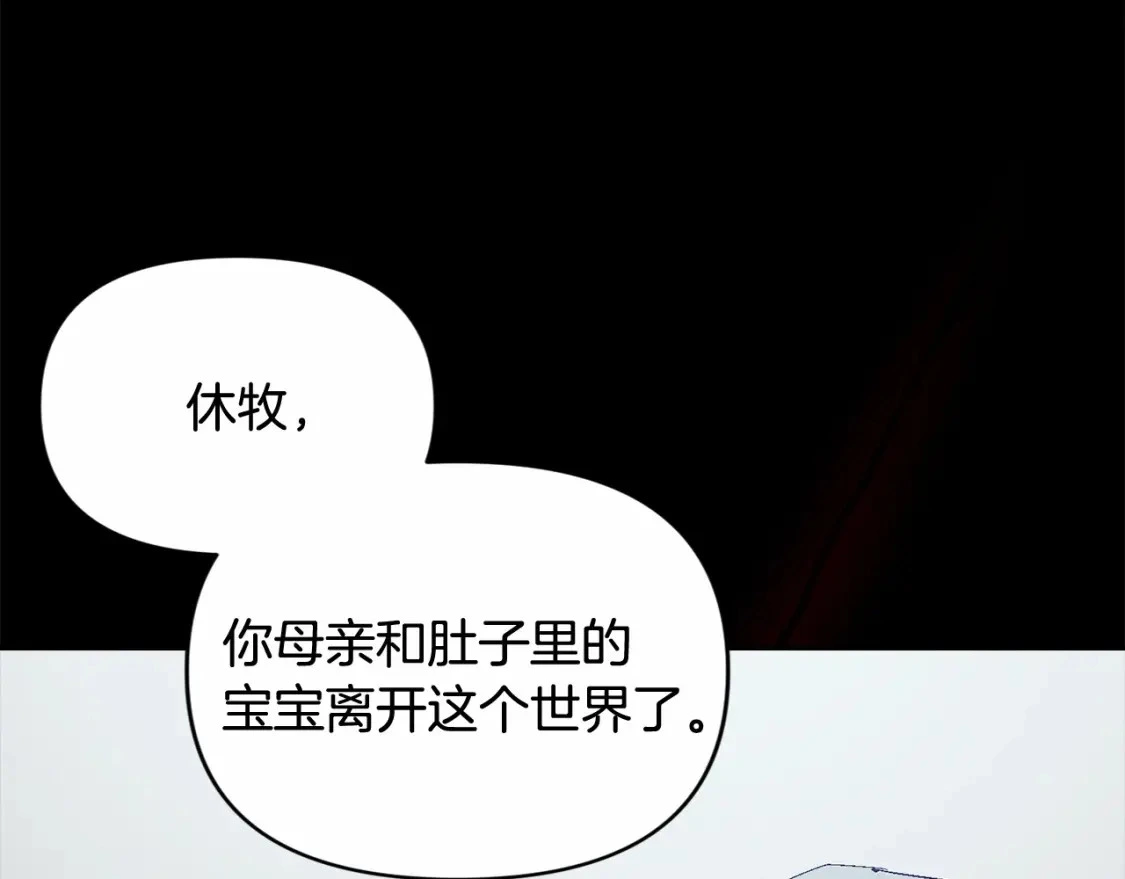 第64话 失败的催眠术95