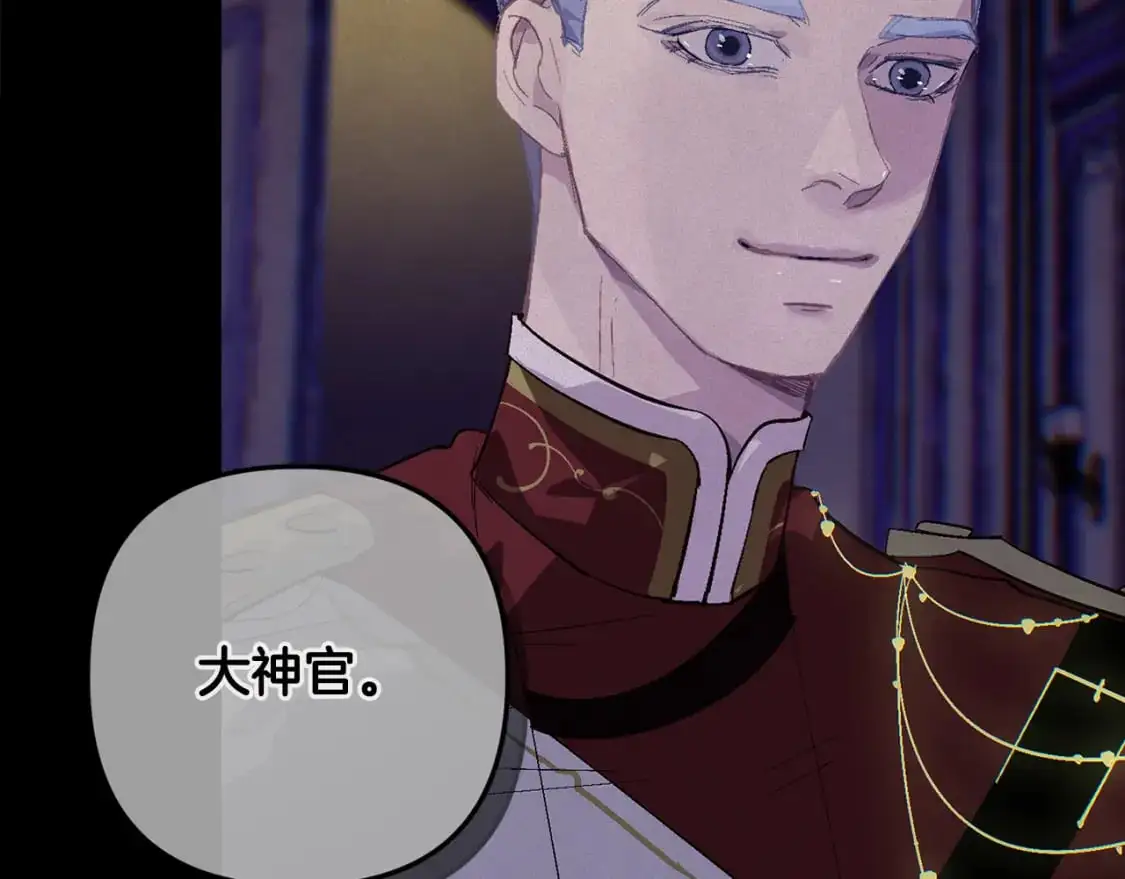 第89话 不择手段想永生30