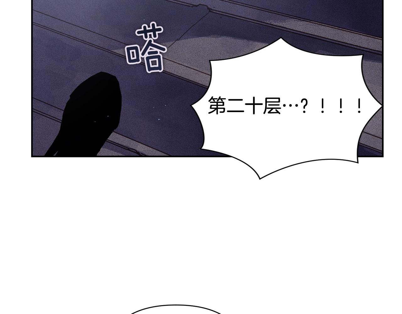 第20话 他的身份68