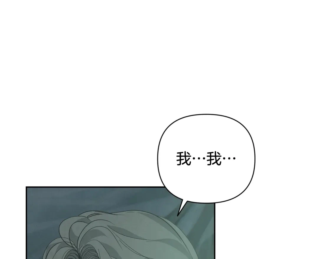 第30话 隔阂6