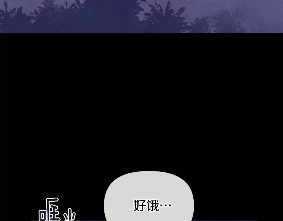 第54话 贝尼的过去22
