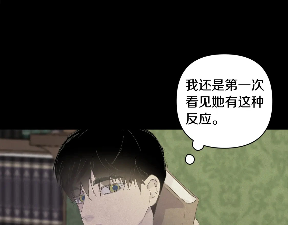 第69话 最初的温暖99