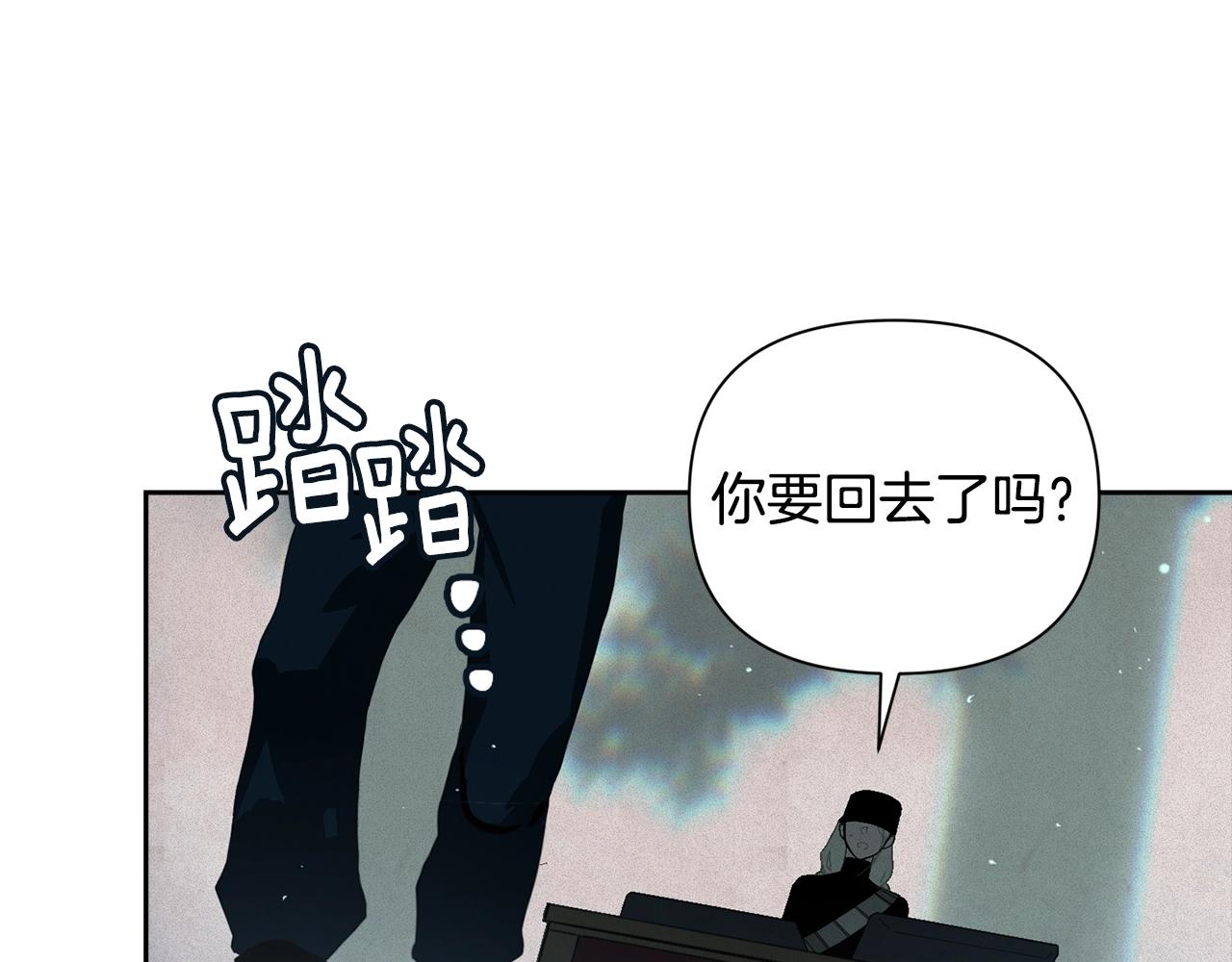 第16话 预言书29