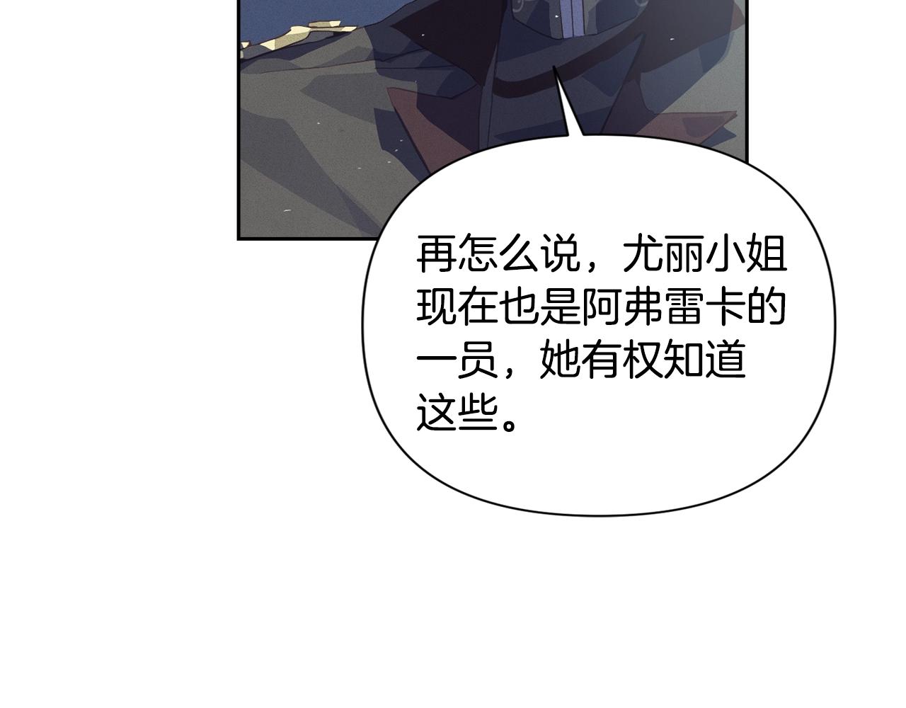 第19话 伤痕累累的英雄29