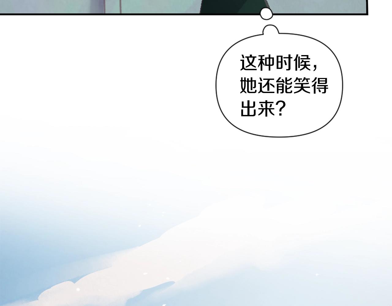 第4话 魔物来袭152