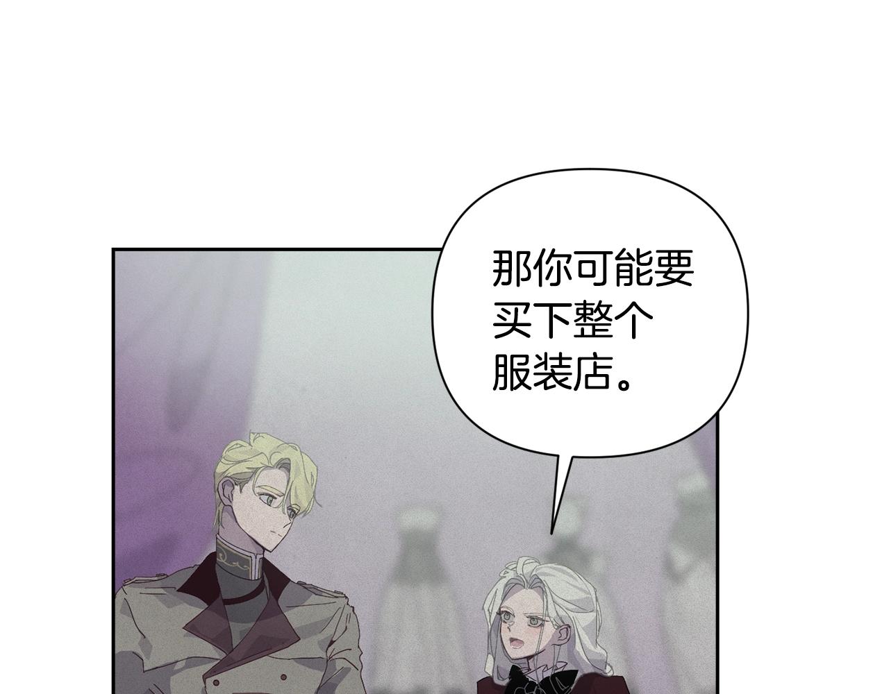 第18话 讨厌的理由8