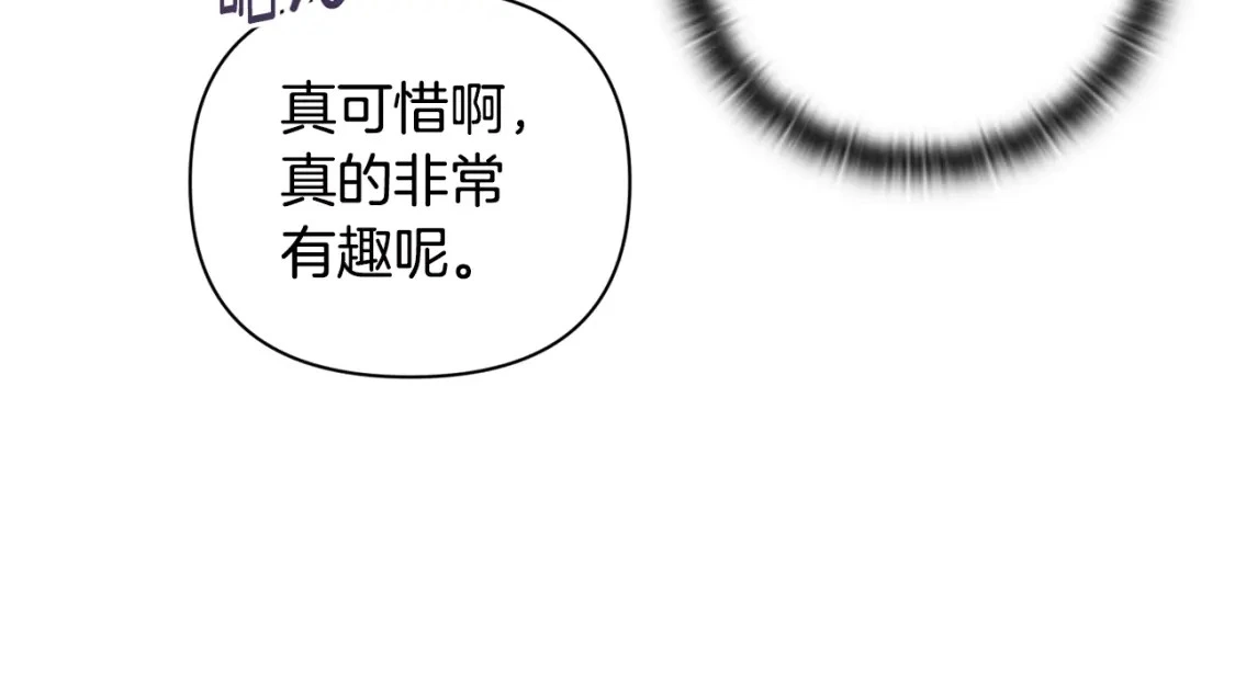 第31话 饲养魔物41
