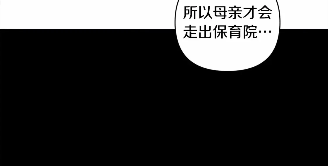 第64话 失败的催眠术118
