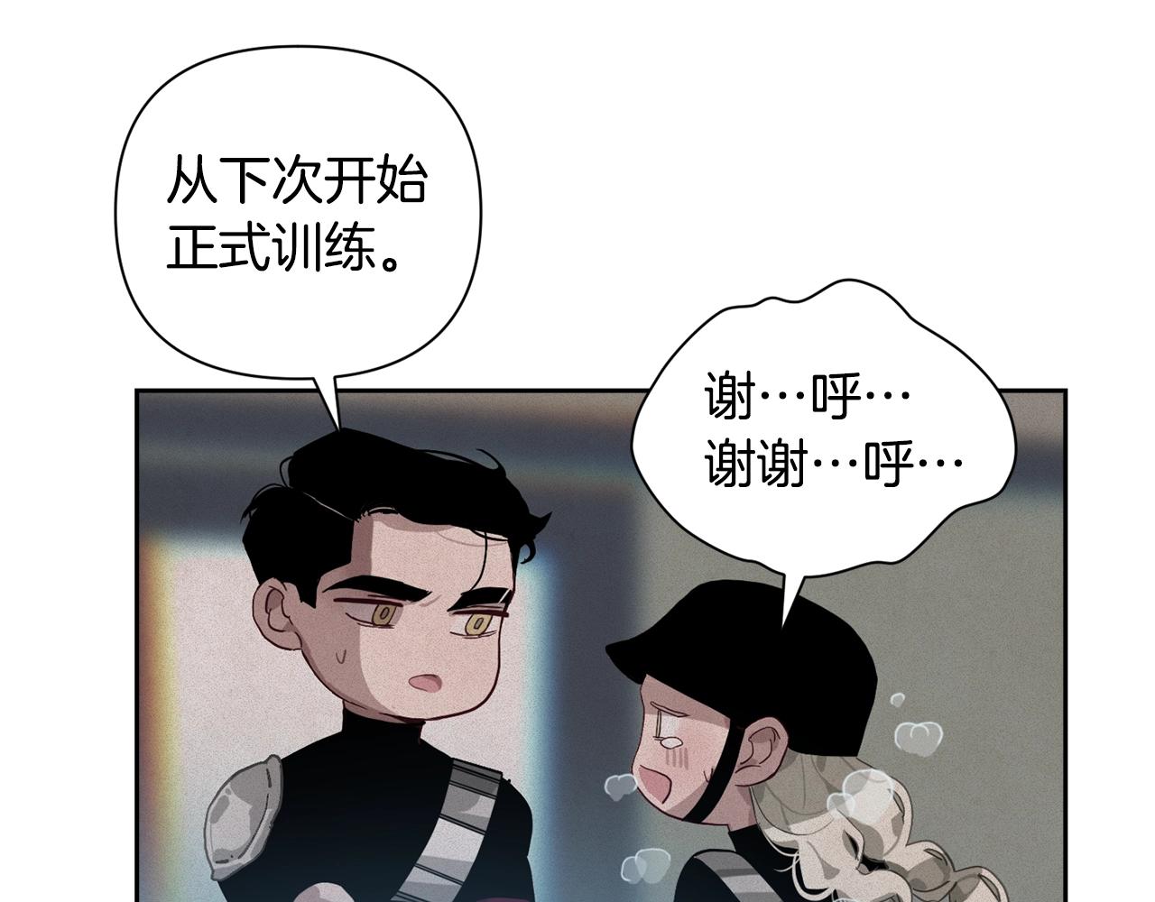 第15话 特训71