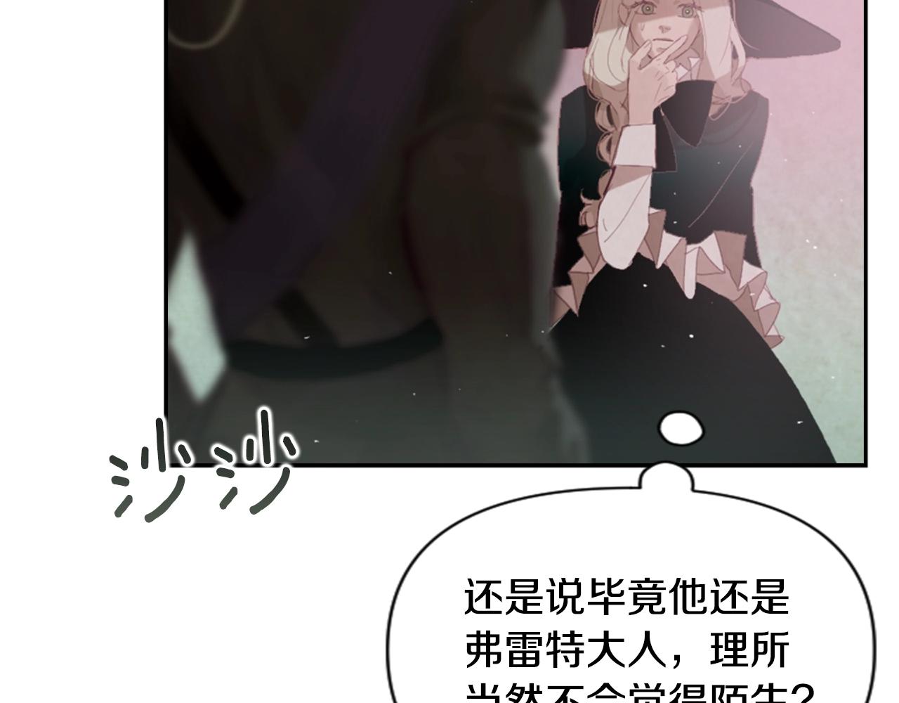 第5话 时隔七年99