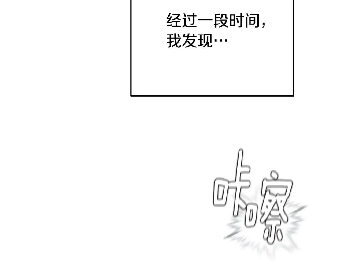 第66话 活命的办法99