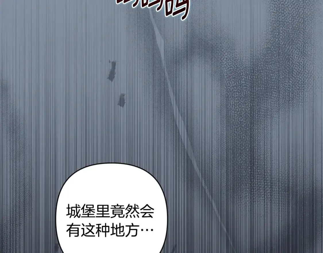 第87话 亲手处理母亲57
