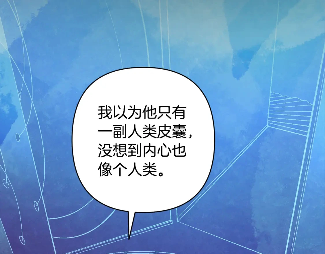 第69话 最初的温暖124