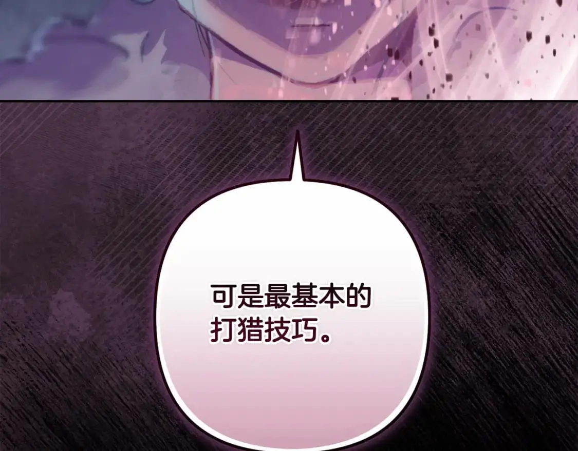 第81话 休战12