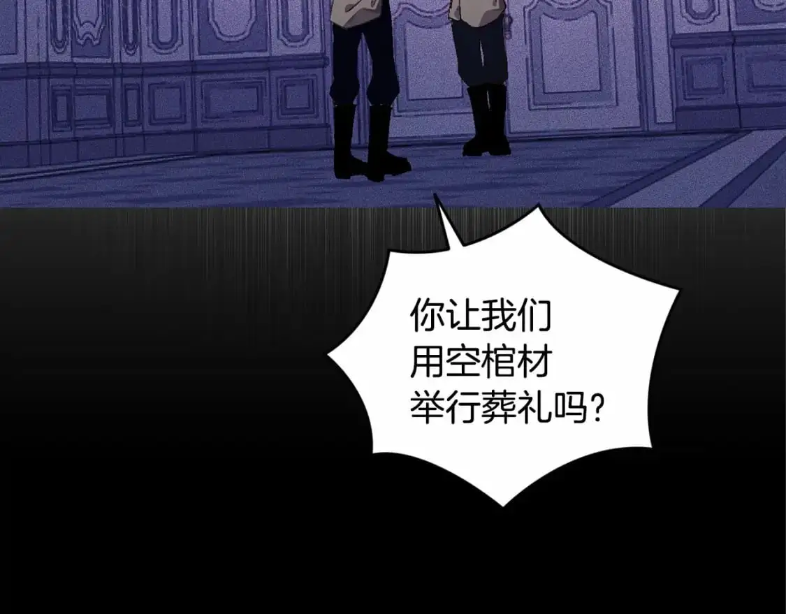 第59话 怀孕了？！！107