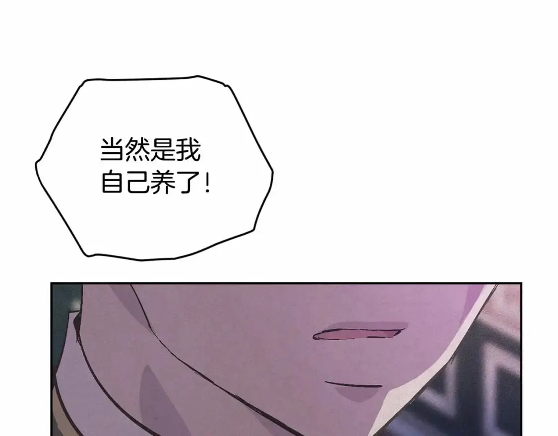 第60话 不被祝福的孩子41