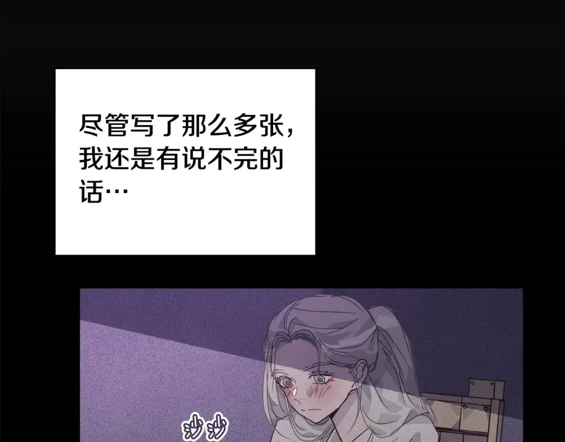 第33话 思念82