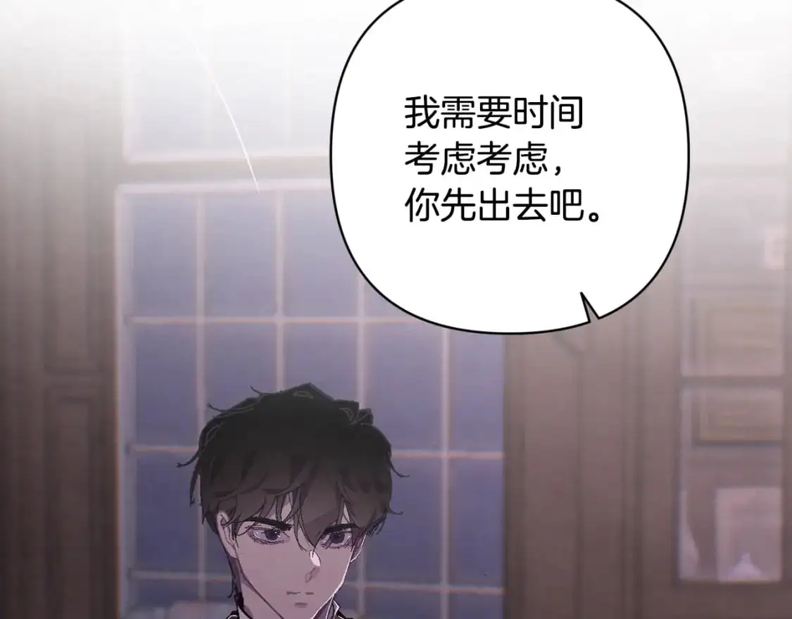 第88话 始作俑者原来是他130