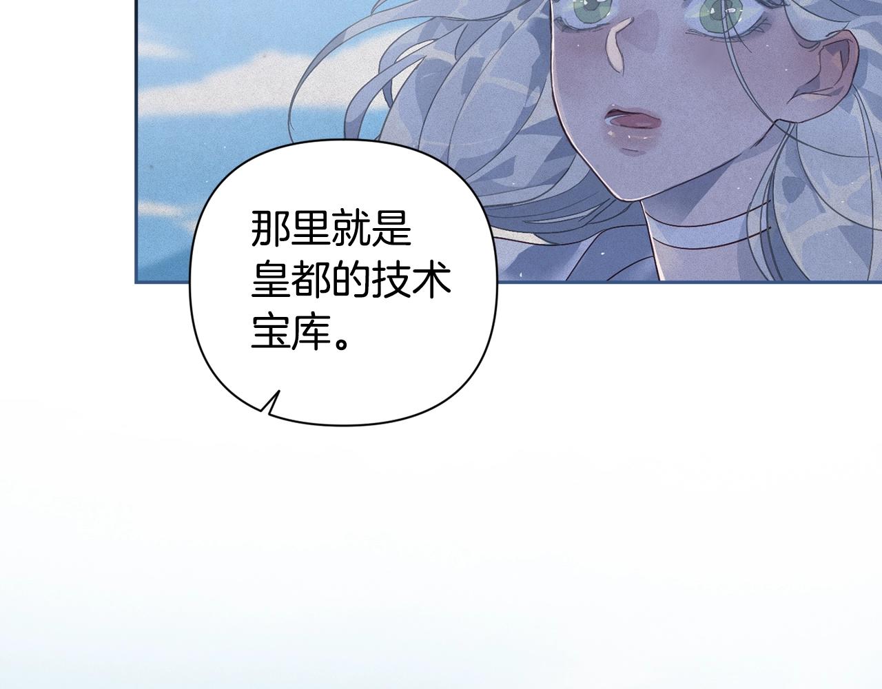 第18话 讨厌的理由78