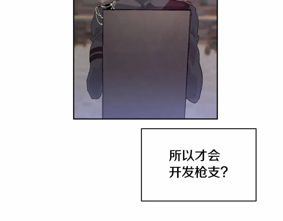 第二季回归 想保护的人105