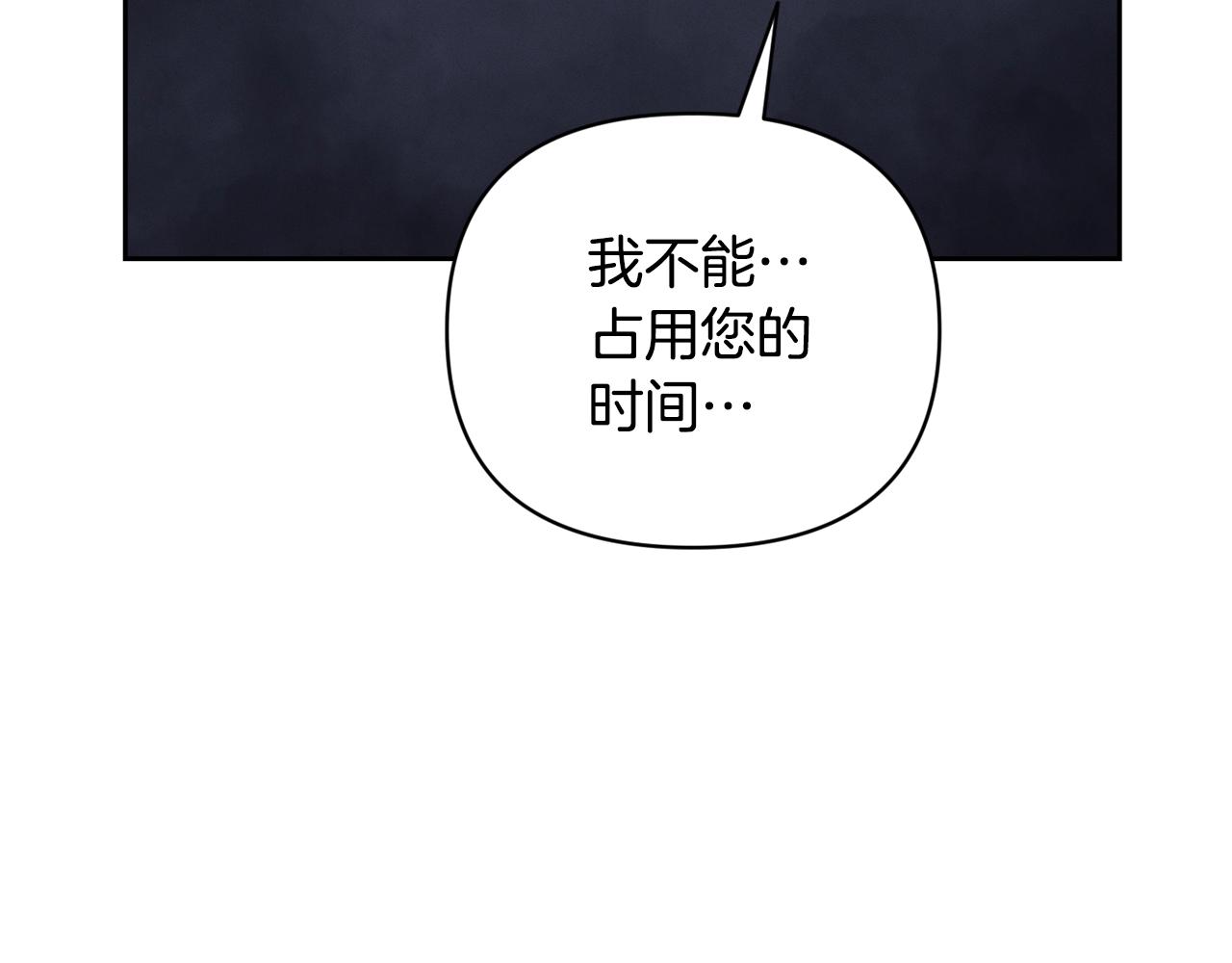 第40话 主人回来了39