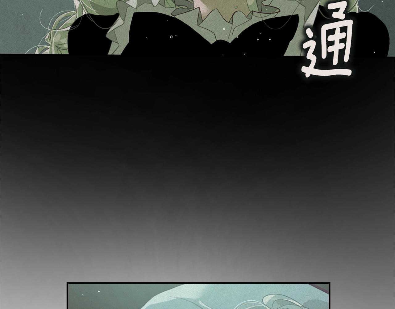 第14话 有效的方法9