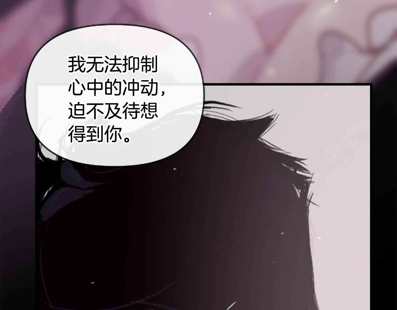 第1话 我的能力18