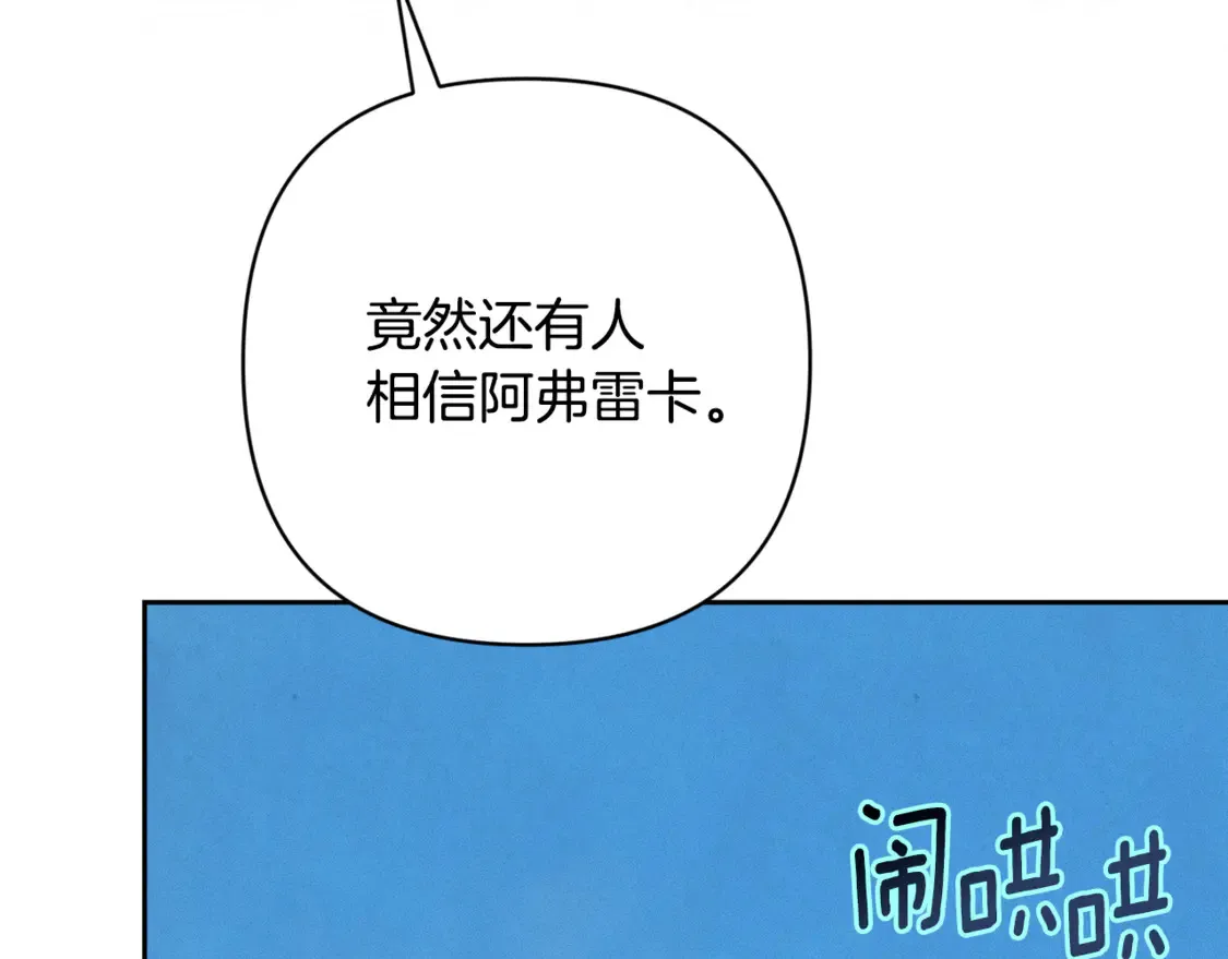 第99话 宝宝降生16