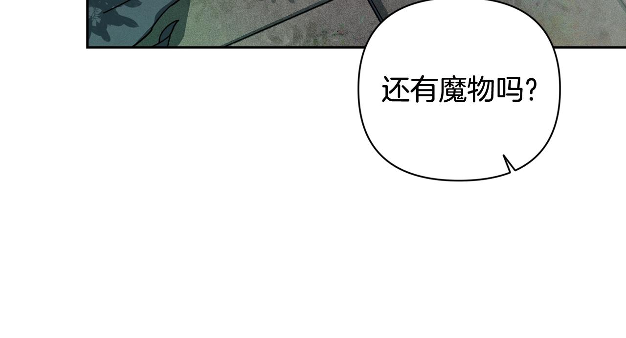 第25话 独闯迷宫164