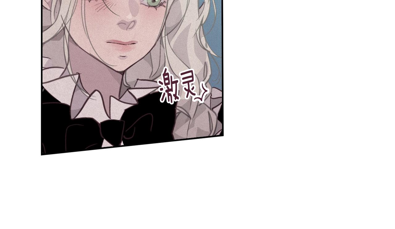 第37话 要分开十天？77